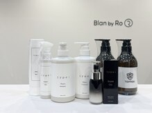 洗い流さないトリートメントも1級品『業界唯一の髪質改善オイル』