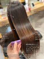 アース 若葉台店(EARTH)&nbsp;若葉台で髪質改善縮毛矯正｜自然なツヤとまとまりで毎日が楽に