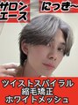 ネクストネオ 静岡(NEXT NEO)&nbsp;静岡No.1 ツイスパ師