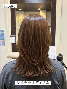ヘアーリゾートサロン リチェット(Hair Resort Salon Ricetto) レイヤーミディアム