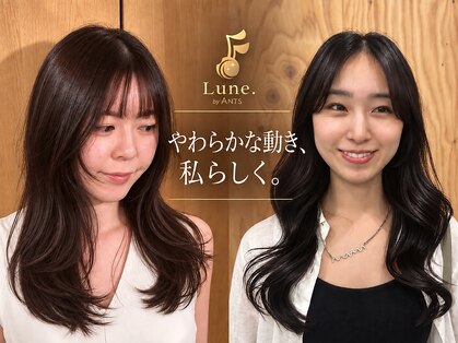 ルーンバイアンツ 茅ヶ崎北口店(Lune. by ANT'S)の写真