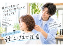 シーズ 栄(sea's)