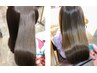 【人気No.1】カット＋カラー髪質改善リペアヘアエステ￥16500