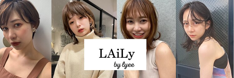 レイリー(LAiLy)のサロンヘッダー