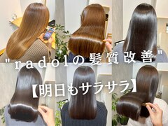 髪質改善専門店 radol nagaoka 長岡店【ラドル】