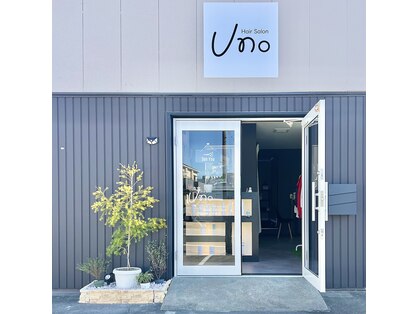 ウノ(Uno)の写真