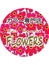 Hair Remake FLOWERS【ヘアリメイク　フラワーズ】