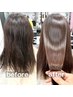 【自然なまとまり/髪質改善】ハイブリッドストレート＋カット ￥18000