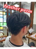 簡単スタイリングとれんどフェザーパーマ！