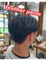クアトロ グランシュ 川崎店(QUATRO × GranCieux)&nbsp;簡単スタイリングとれんどフェザーパーマ！