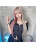 【ブリーチ1回+カラー+Tr+金エクステ+エクステ染】ベストなクーポン提示