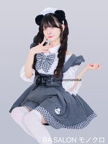 アールエーサロンモノクロ 秋葉原(RA SALON モノクロ)&nbsp;【宣材ヘアメ】ウェーブついん♪