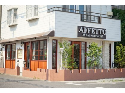 アフェット(AFFETTO)の写真