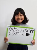 キッズヘア/キッズカット/ボブ/ふんわりカール