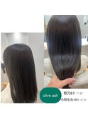 マットアッシュ