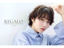 レガロ(REGALO)