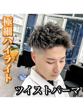 ルースト 心斎橋店(ROOST) 短髪/ツイストパーマ/ハイライト