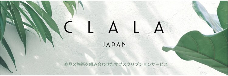 クララジャパン 豊四季店(CLALA JAPAN)のサロンヘッダー