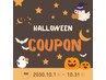 （AMI限定）【10月限定】ヘッドスパ＋好きなオプション１つ＋トリートメント
