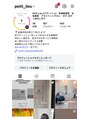 プティリュ(PetitLieu)&nbsp;【petit_lieu】お店のインスタグラムのアカウントです！