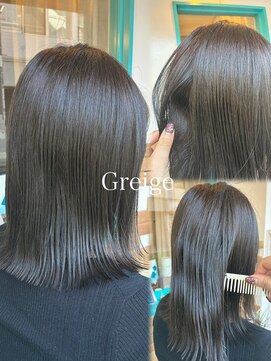 アートル(Artle) 暗めグレージュ