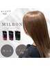 【髪質改善】☆カット+ミルボンハイエンドTR+ホームケア付☆【￥13200】