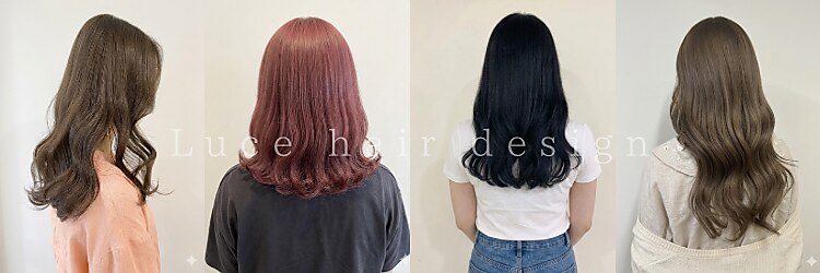 ルーチェヘアーのサロンヘッダー