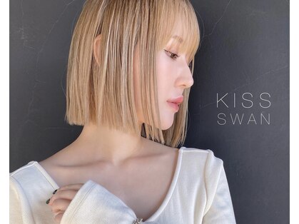 キッススワン(KISS SWAN)の写真