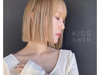KISS SWAN【キッススワン】