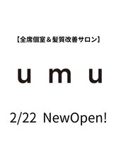 ウム(umu) umu 草加