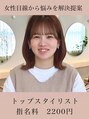 ウル 名古屋栄(ulu) 石川 有里彩