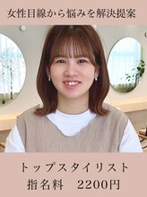 ウル 名古屋栄(ulu) 石川 有里彩
