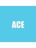 初めての方おすすめ！ACE：Re人気クーポンはこちら↓↓