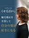 インク 船橋(1.NK)の写真/縮毛矯正だけが、くせ毛との向き合い方じゃない[船橋駅]