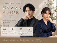 バーシャミ 博多(Baciami)の雰囲気（男性のゲストも大歓迎です◎男女でご来店される方も多いです◎）