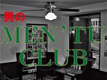 理容室メンツクラブ(MEN`TU CLUB)
