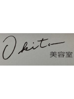 オキタ 美容室(okita)