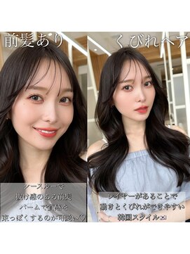 アフロートリノ(AFLOAT Leino) 大人可愛い韓国ヘア　レイヤーカット　2waybang シースルー#