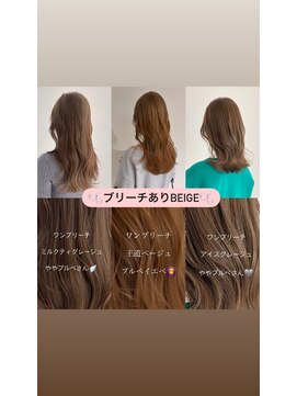 アヴァンスクロス あべのルシアス店(AVANCE.CROSS) ベージュ
