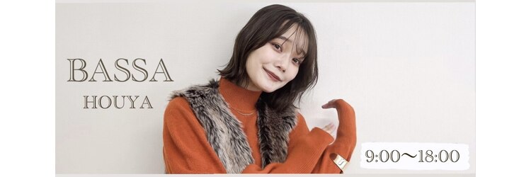 バサ 保谷店(BASSA)のサロンヘッダー