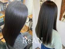 リアン(ReAN)