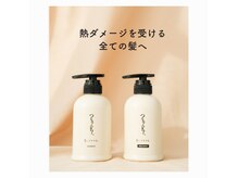 ワタナベ Watanabe美容室の雰囲気（SNSで話題『つるりんちょ』取り扱いサロンです☆）