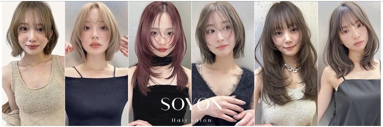 ソヨン 上挙母店(SOYON)のサロンヘッダー