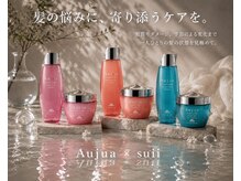 スイヘアデザイン 久留米(suii.. hair design)の雰囲気（業界最高峰オージュア /ヘアケアとヘッドスパで地肌から美髪へ♪）