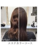 潤い艶エステカラーコース(髪質改善)