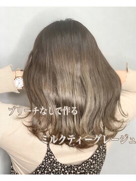 ワット 原宿店(W) ブリーチなし ミルクティーグレージュ/透明感/透け感　#w32