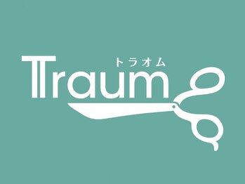 トラオム(Traum)の写真/≪話題の酸熱トリートメント取扱い≫髪の内部からしっかり補修し、毛先まで潤いたっぷりのツヤ髪へと導く。