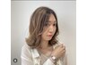【整えたい人にオススメ】前髪カット+全体カラー￥10450→￥7700～￥12100