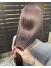 【KOHEI指名限定】髪質改善カラー＋トリートメント¥14000