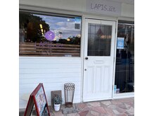 ラピス オーガニック 南一の沢店(LAPIS.sct)の雰囲気（文星芸術大付属中高正門の前です！気兼ねなくご来店ください）